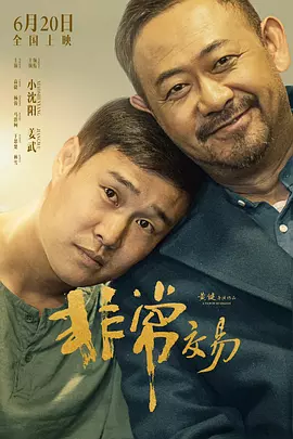 精品国产污污网站在线看免费